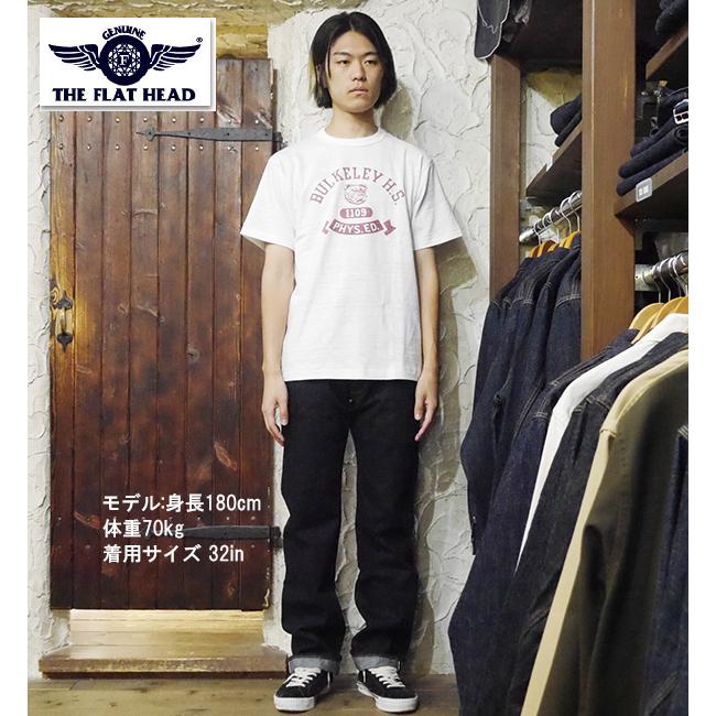 The Flat Head フラットヘッド FLAT HEAD ストレートジーンズ FN