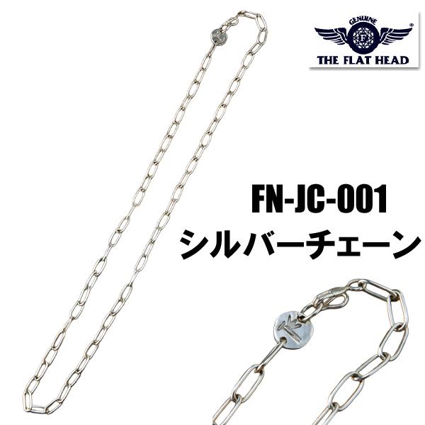 フラットヘッド　シルバーチェーン ネックレス 刻印プレート付き The Flat Head（フラッドヘッド） フラットヘッド ネックレス FN-JC