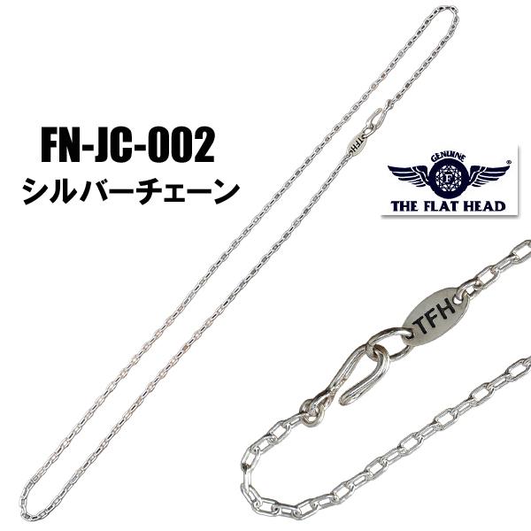 フラットヘッド　シルバーチェーン ネックレス 刻印プレート付き The Flat Head（フラッドヘッド） フラットヘッド ネックレス FN-JC