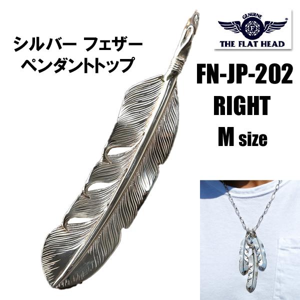 The Flat Head（フラッドヘッド） フラットヘッド ペンダントトップ FN