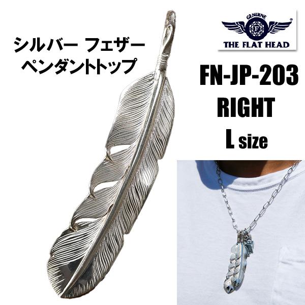 The Flat Head（フラッドヘッド） フラットヘッド ペンダントトップ FN