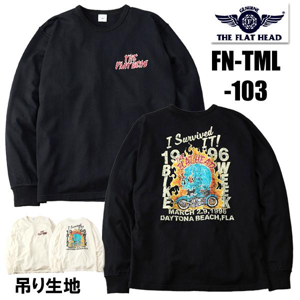 フラットヘッド THE FLAT HEAD  Tシャツ FN-TML-103 ロンT 3本針の1本外し 長袖 プリント アメカジ バイカー メンズ モーターサイクル 綿 2025年 新作 | The Flat Head