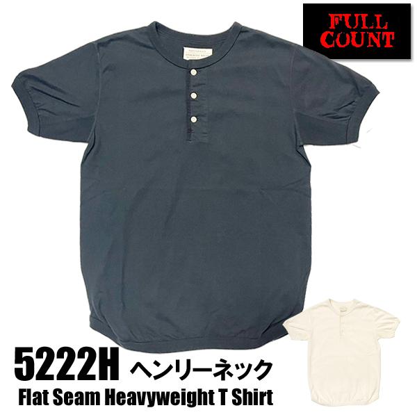 FULLCOUNT（フルカウント） ヘンリーネック Tシャツ 5222H フラット