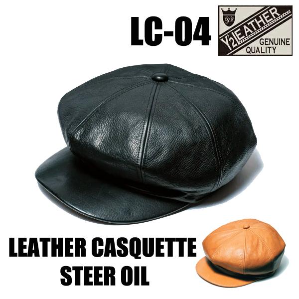 ワイツーレザー　キャスケット ステアオイル　牛革 Y'2 LEATHER ワイツーレザー キャップ LC-04 ステアオイル