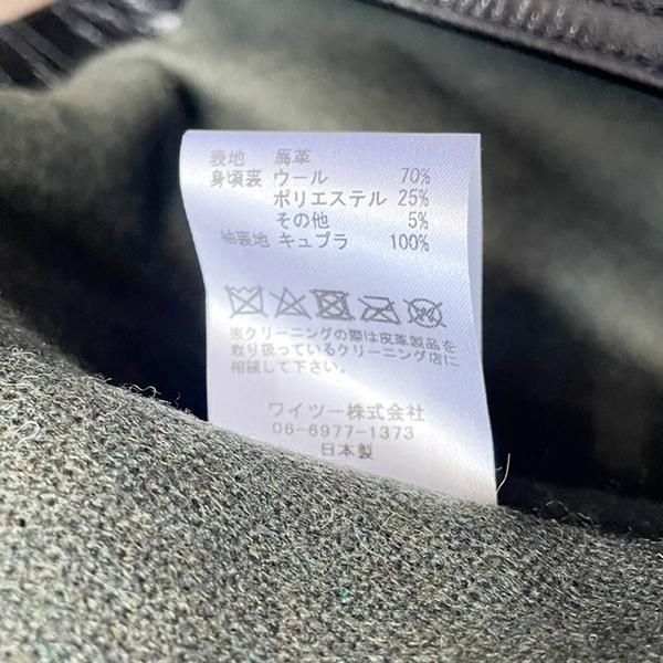 Y'2 LEATHER ワイツーレザー ショップコート LC-98 ANILINE HORSE SHOP