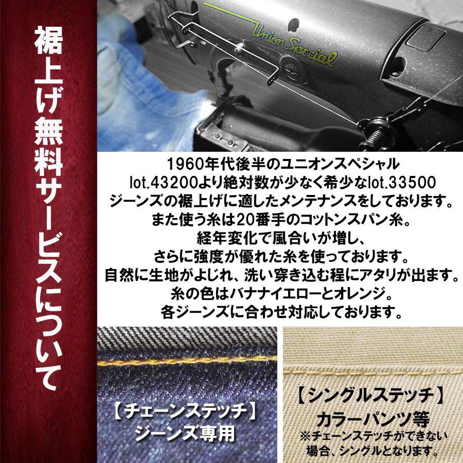 WAREHOUSE（ウエアハウス） ジーンズ Lot 800XX (STANDARD) 細身 ノン