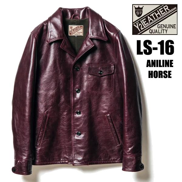 Y'2 LEATHERワイツーレザー LS-16 ANILINE HORSE SHIRTS JKT アニリン