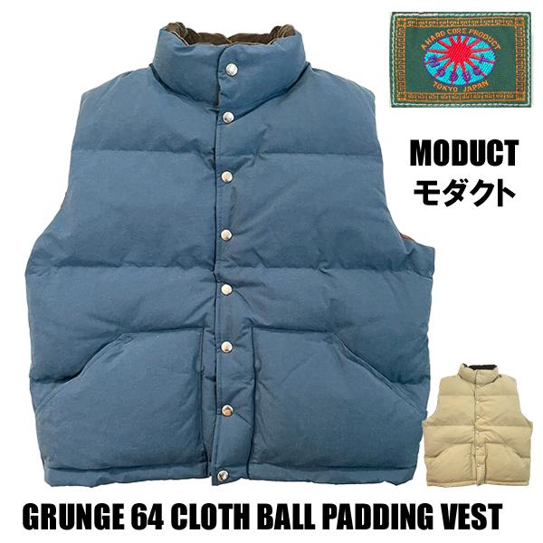 MODUCT モダクト 中綿ベスト MO16020 GRUNGE 64 CLOTH BALL PADDING VEST アメカジ メンズ 東洋 正規品 | 東洋エンタープライズ