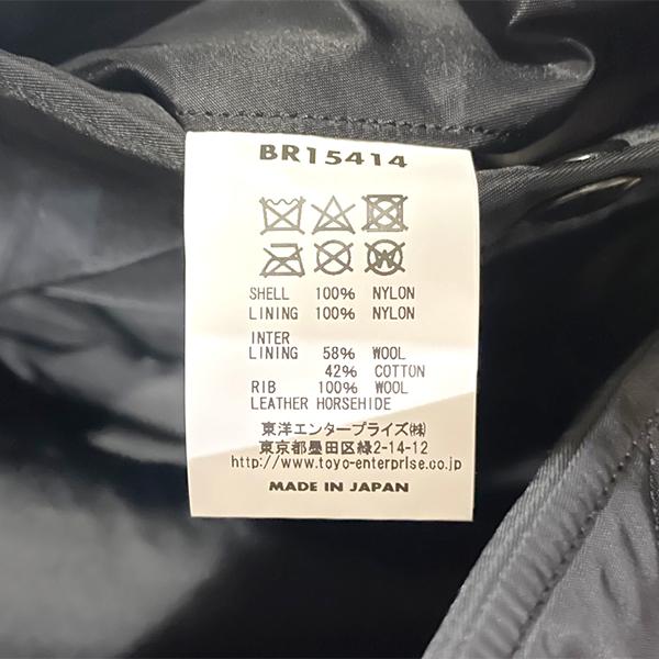 BUZZ RICKSON'S バズリクソンズ フライトジャケット BR15414 NO