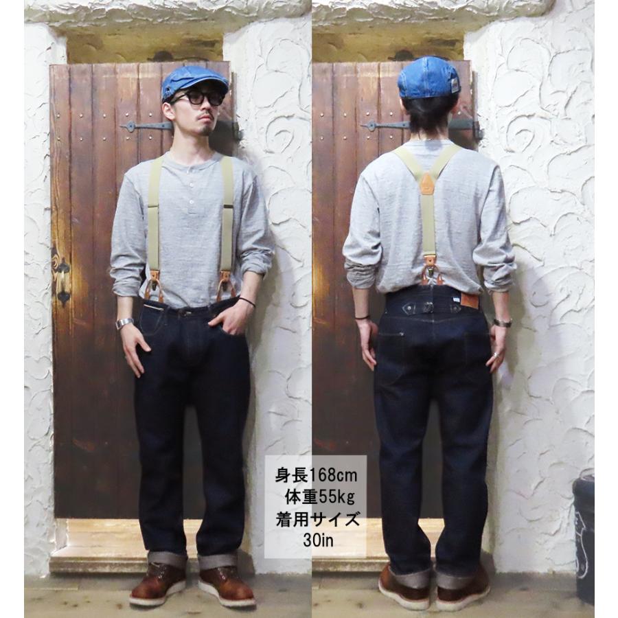 ORGUEIL（オルゲイユ） テーラー ジーンズ OR-1001 Tailor Jeans