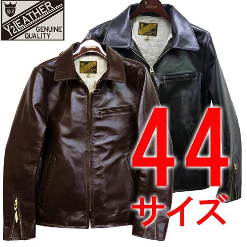 44(XXL)サイズ) Y'2 LEATHER ワイツーレザー PR-65 VINTAGE 44(XXL)サイズ) Y'2 LEATHER ワイツーレザー PR-65 VINTAGE