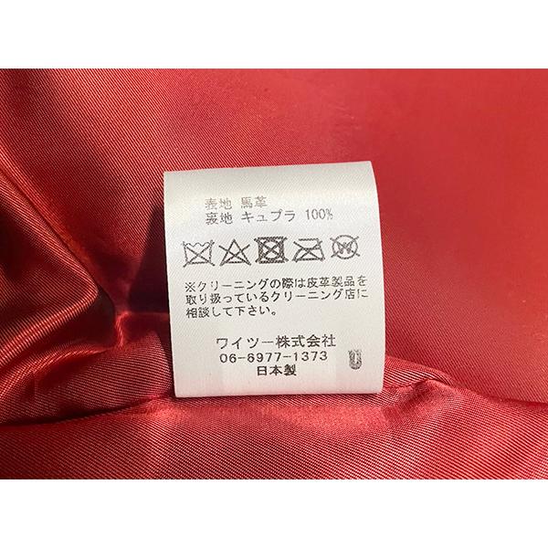 Y'2 LEATHER ワイツーレザー ワークベスト PV-02 レザー ベスト