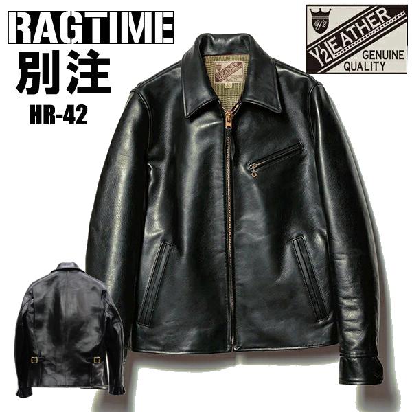 Y'2 LEATHERシングルライダース HR-42 ホースハイド【別注品】 Y'2 LEATHER ワイツーレザー シングルライダース HR-42 別注 限定