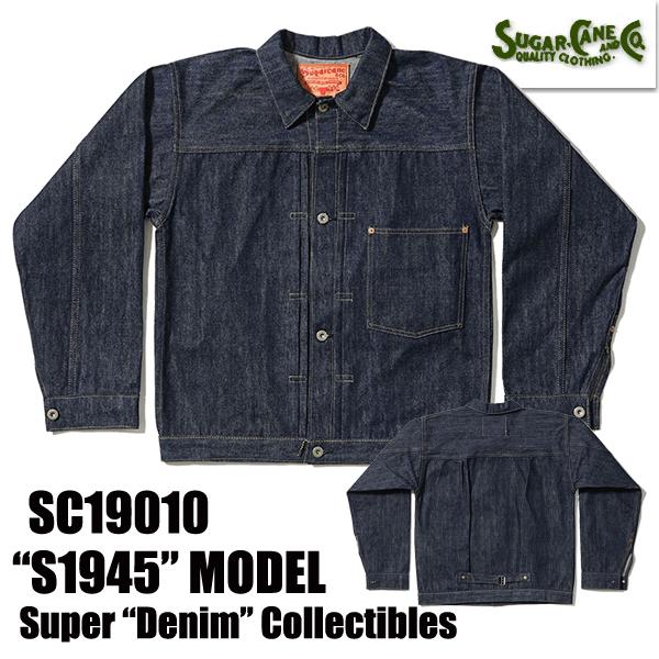 SUGAR CANE シュガーケーン デニムジャケット SC19010 大戦モデル