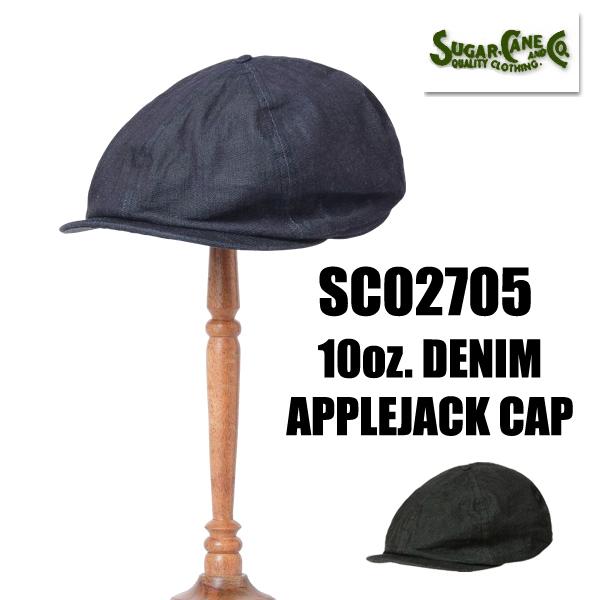 シュガーケーン　デニムキャスケット SC02705 119BLK 7 1/2 SUGAR CANE シュガーケーン デニム アップルジャック キャップ SC02705