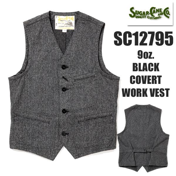 SUGAR CANE シュガーケーン ワークベスト SC12795 9oz COTTON