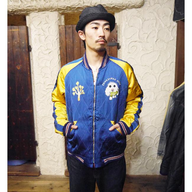 ミスターフリーダム テーラー東洋 港商 スカジャン SC15418 CALIFORNIA  