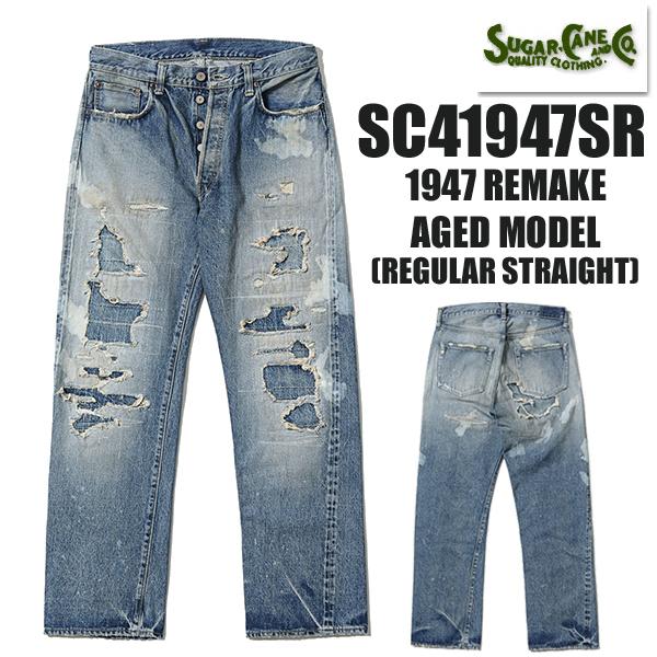 sc41947sr
