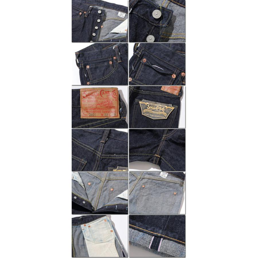 sugar cane sc42021A デニム シュガーケーン シュガーケーン SUGAR CANE デニム ジーンズ SC42021A DENIM