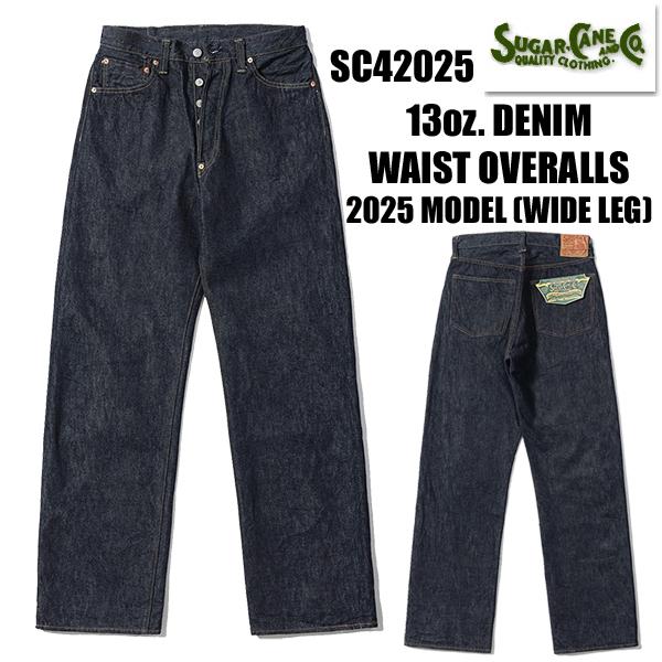 SUGAR CANE シュガーケーン ジーンズ SC42025 13oz. DENIM WAIST