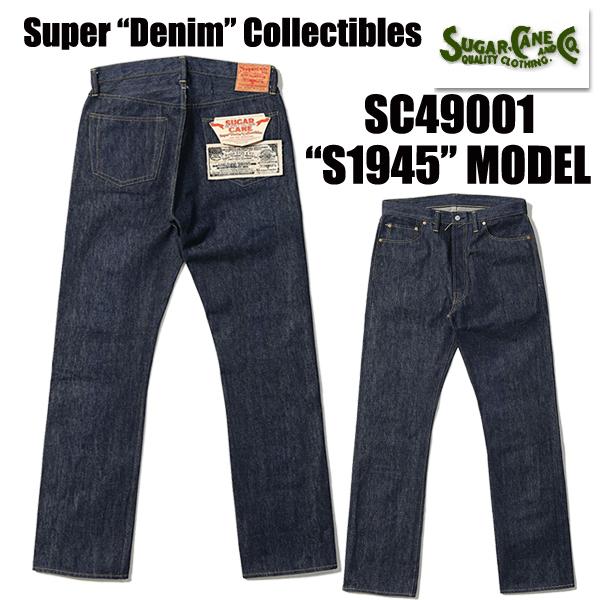 SUGAR CANE シュガーケーン ジーンズ SC49001 Super Denim