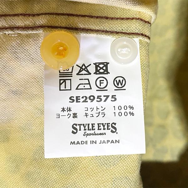 ありせページ Lot No. SE29575 / Mid 1950s Style Flannel Sports Shirt “LEOPARD