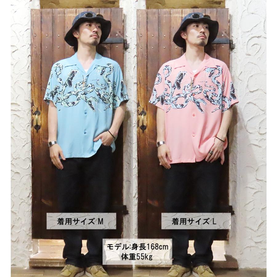 STAR OF HOLLYWOOD スターオブハリウッド アロハシャツ SH39486 RATTLE