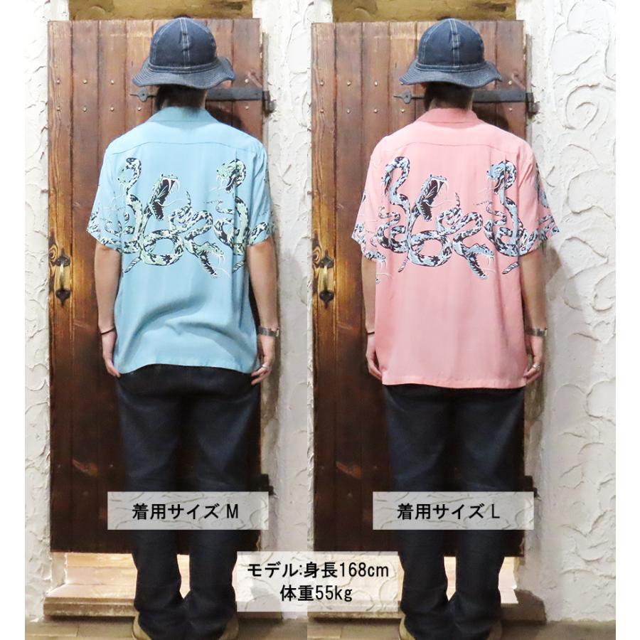 STAR OF HOLLYWOOD スターオブハリウッド アロハシャツ SH39486 RATTLE