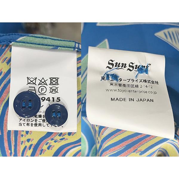 SUN SURF サンサーフ アロハシャツ SS39415 TROPICAL FRUITS レーヨン