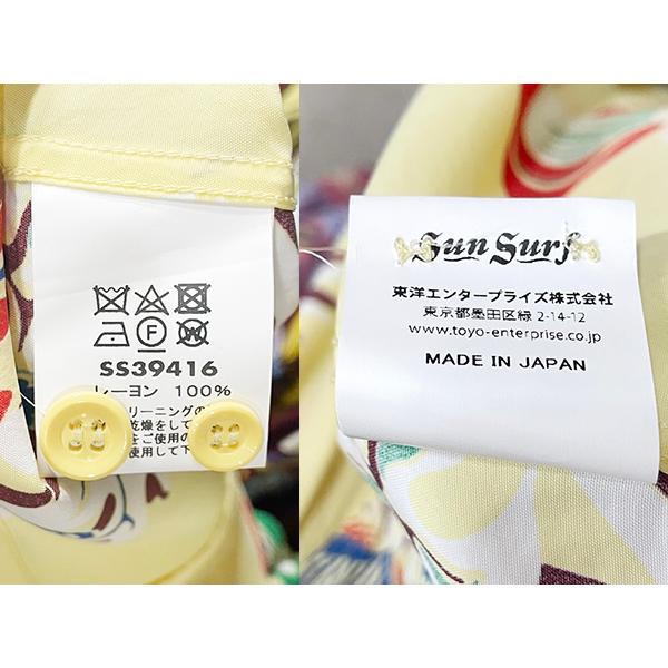 梅*店様 SUN SURF アロハシャツ M 緑と白の花柄 長袖 SUN SURF サンサーフ アロハシャツ 2024春夏 新作 SS39216 東洋