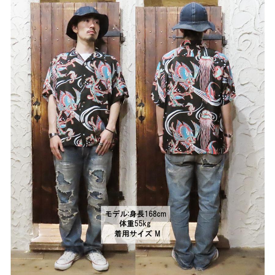 SUN SURF サンサーフ アロハシャツ SS39417 BUG EYED FISH
