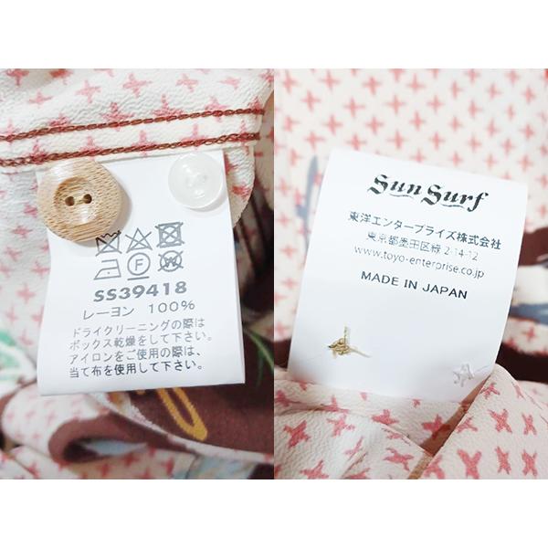 SUN SURF サンサーフ アロハシャツ SS39418 JAPANESE TRADITION