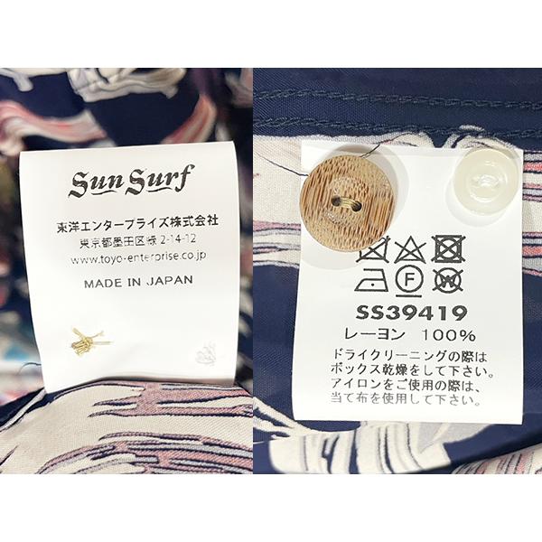 Tシャツ・カットソー SUN SURF FW25 Shirts (SS39419 105) SUN SURF サンサーフ アロハシャツ SS39419 ISLAND PLANTS
