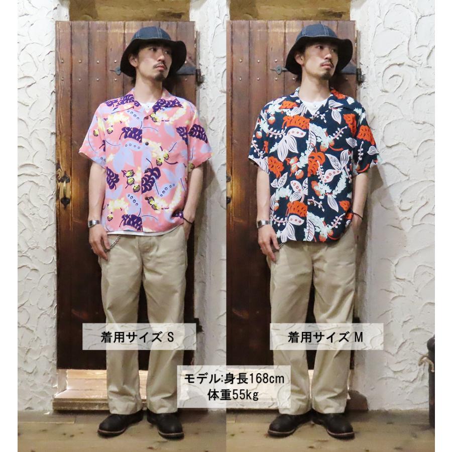 90s vintage LAMUCHACHA アロハシャツ シェル サンゴ SUN SURF サンサーフ アロハシャツ SS39423 SHELL GINGER