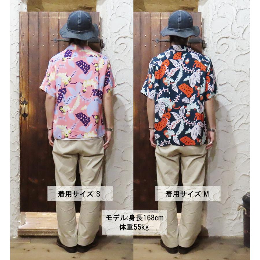 SUN SURF サンサーフ アロハシャツ SS39423 SHELL GINGER レーヨン