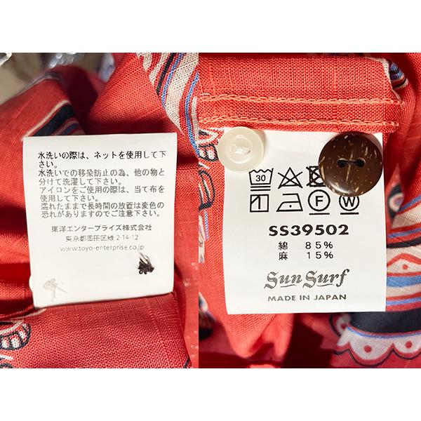 SUN SURF サンサーフ アロハシャツ SS39502 NATIVE MASK お面 武器
