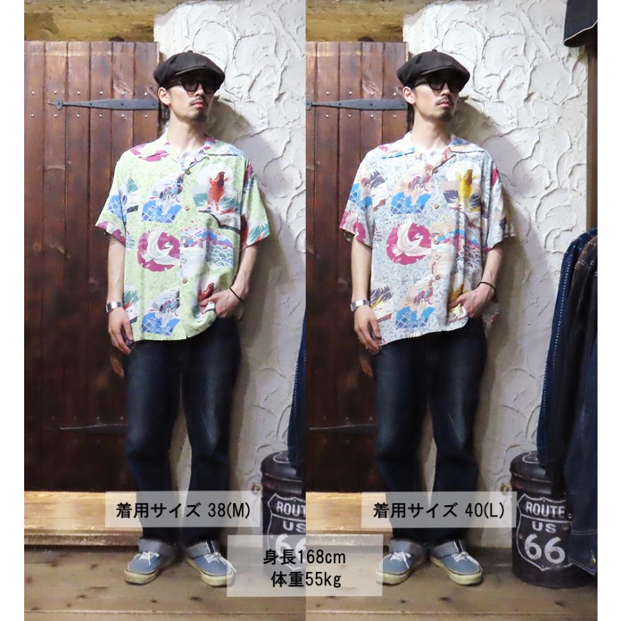 SUN SURF サンサーフ アロハシャツ SS39614 RAYON HAWAIIAN SHIRT