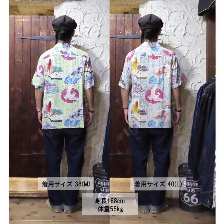 SUN SURF サンサーフ アロハシャツ SS39614 RAYON HAWAIIAN SHIRT