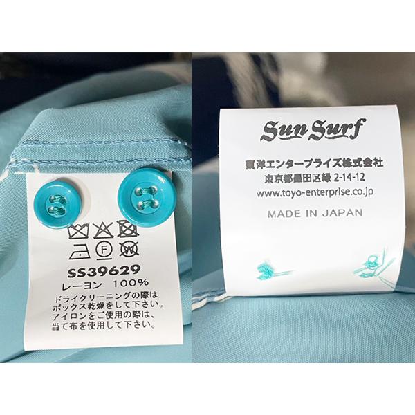 SUN SURF サンサーフ アロハシャツ SS39629 ORIENTAL BORDER レーヨン
