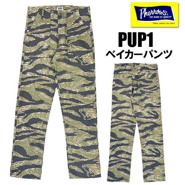 Pherrow's（フェローズ） ベイカーパンツ PUP1 ユーティリティ