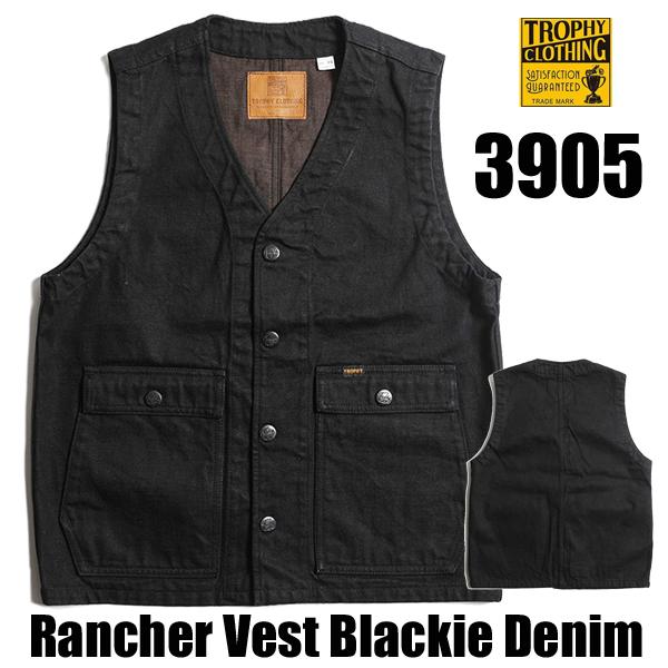 トロフィークロージング TROPHY CLOTHING ベスト Lot 3905 Rancher Vest Blackie Denim 硫化染め 反応染め ブラック ワーク バイカー アメカジ メンズ | TROPHY CLOTHING