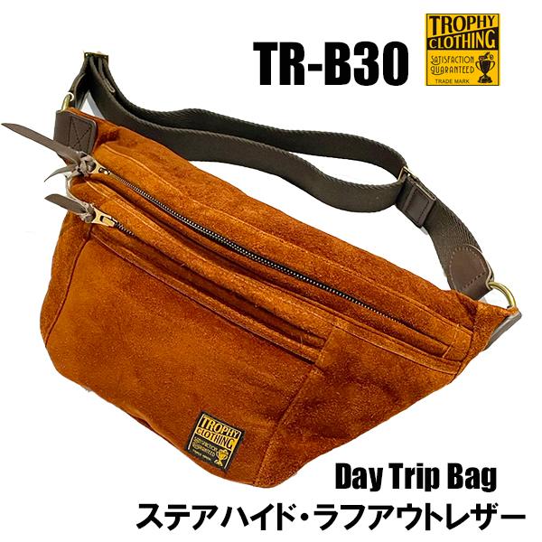 トロフィークロージング TROPHY CLOTHING TR-B30 Day Trip Bag ステアハイド スエード 鞄 ボディバッグ ショルダー 斜め掛け レザー アメカジ バイカー メンズ | TROPHY CLOTHING