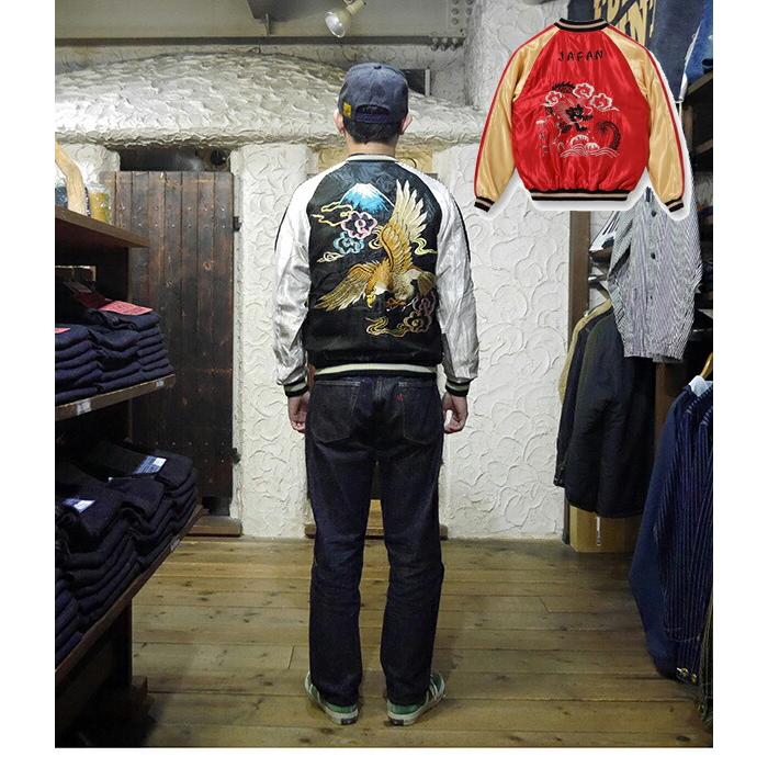 TAILOR TOYO テーラー東洋 TAILOR東洋 リバーシブル スカジャン