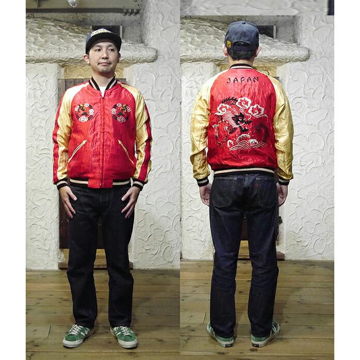 テーラー東洋 リバーシブルスカジャン Lサイズ /tt15173-119 テーラー東洋(TAILOR TOYO) リバーシブルスカジャン