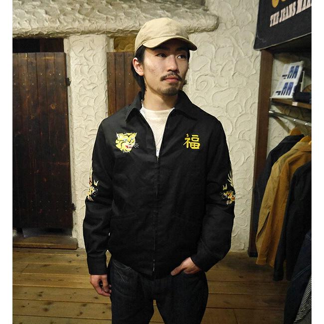 テーラー東洋 TAILOR東洋 ベトジャン TT15275 VIETNAM MAP ベトナム