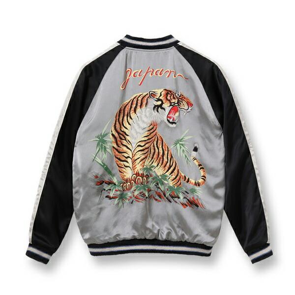 テーラー東洋 TAILOR スカジャン TT15289-119 港商 スペシャル 虎 蜘蛛  