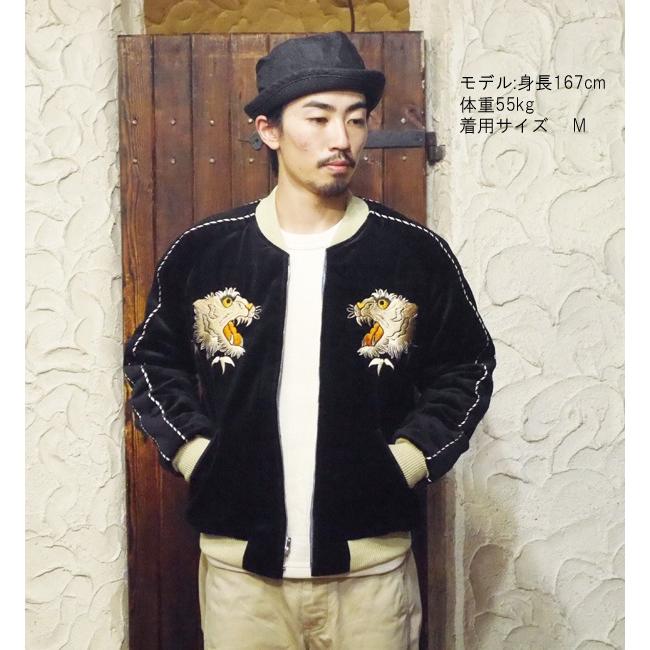 TAILOR TOYO テーラー東洋 スカジャン 別珍 TT15392-119 WHITE TAILOR TOYO テーラー東洋 スカジャン 別珍 TT15392-119 WHITE