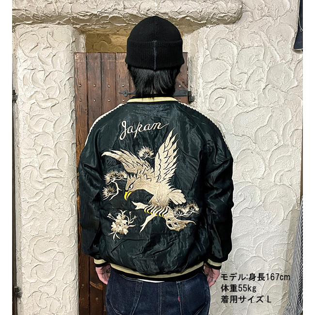 テーラー東洋 リバーシブルスカジャン XXL - ジャケット・アウター
