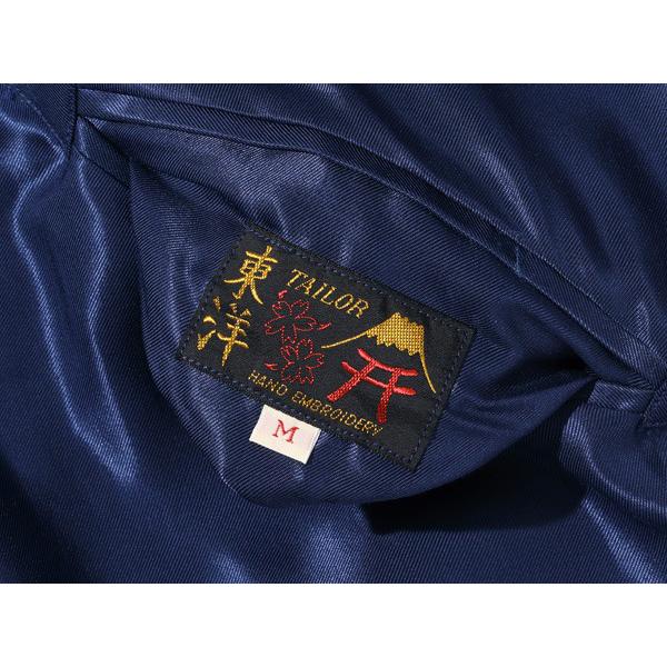 TAILOR TOYO テーラー東洋 TAILOR東洋 リバーシブル スカジャン TAILOR TOYO テーラー東洋 TAILOR東洋 リバーシブル スカジャン