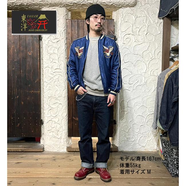 TAILOR TOYO テーラー東洋 TAILOR東洋 リバーシブル スカジャン TAILOR TOYO テーラー東洋 TAILOR東洋 リバーシブル スカジャン